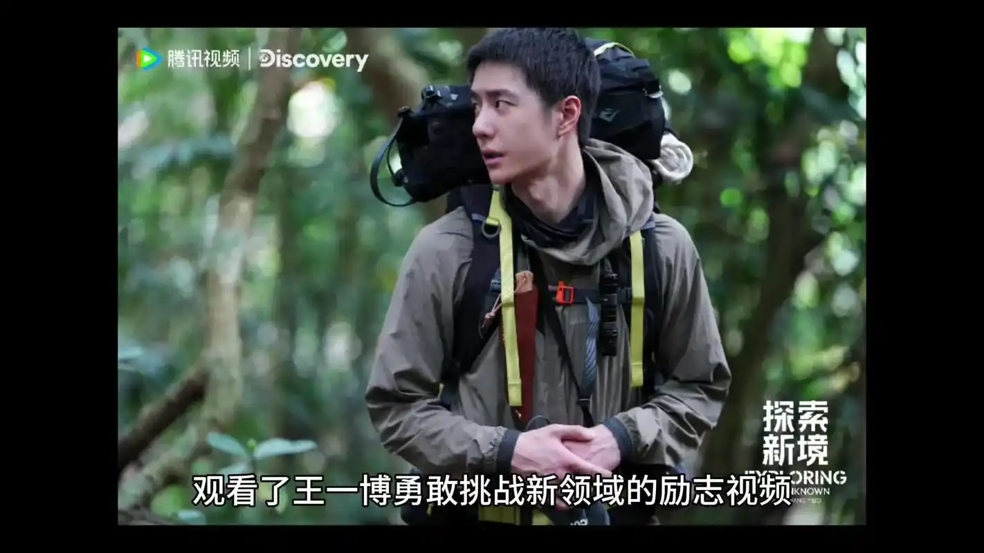 95观看王一博励志视频,让人感慨万千!94