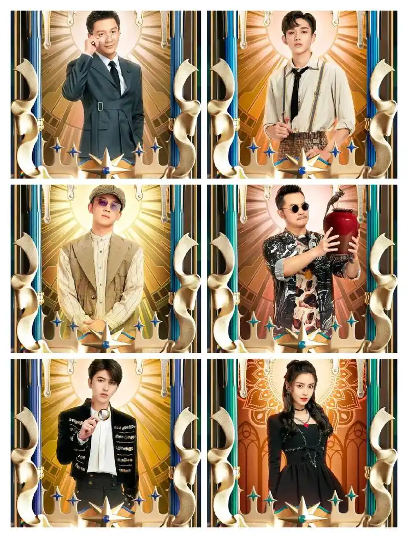 奔跑吧第五季1~13期成员名单 - 抖音