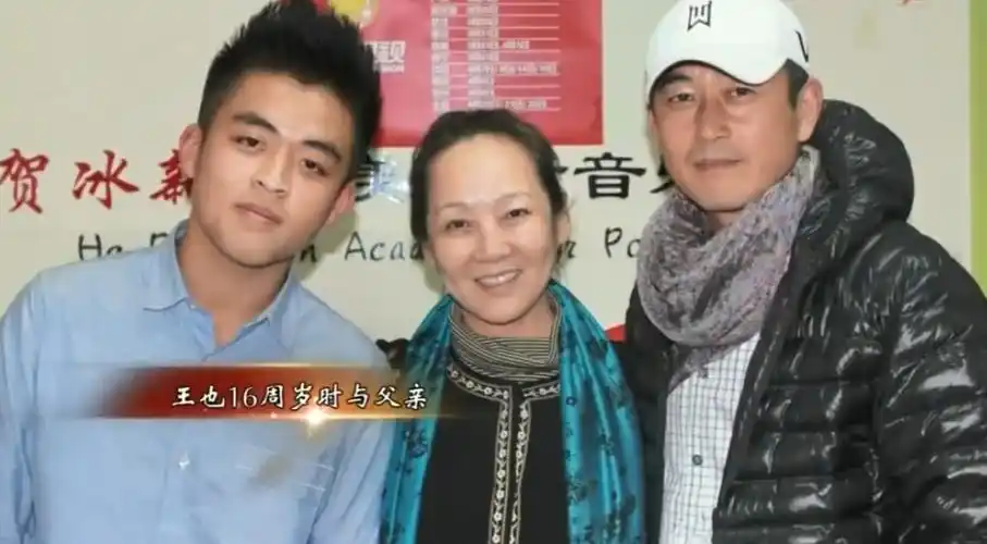 回顾王志飞怒骂儿子没出息成为我的心病女儿却被宠成宝