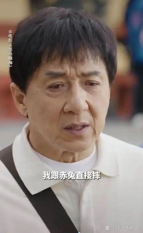成龙大哥谈武打演员现状一度哽咽称期望回到辉煌时代