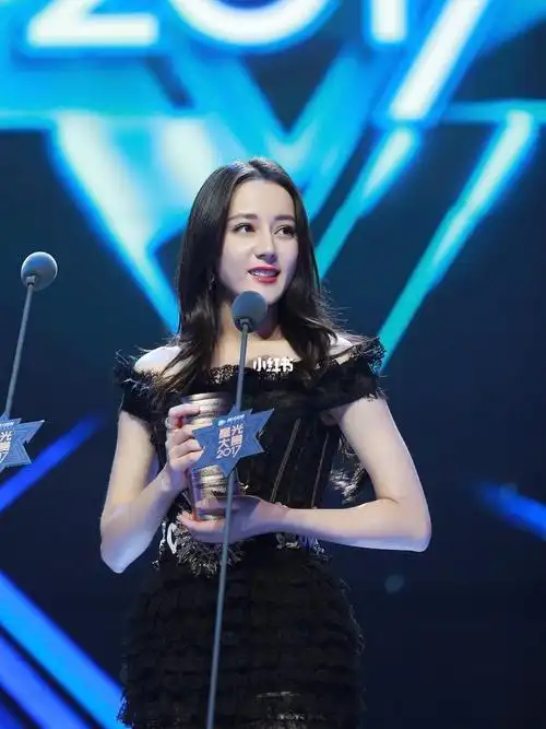 我爱迪丽热巴的星光大赏