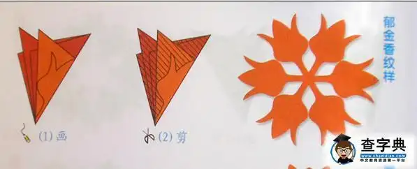 花朵剪纸图案大全紫荆花的剪纸怎么折牡丹花荫剪剪纸步骤图解亲子手工