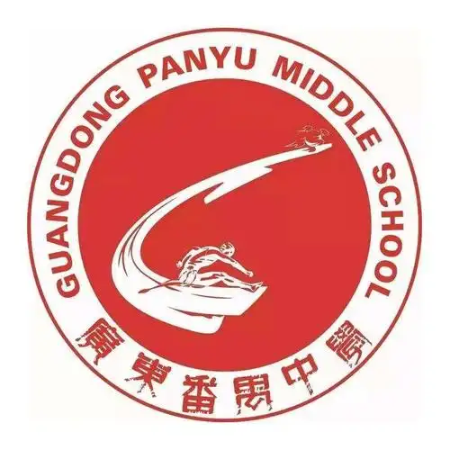 番禺中学校服新品|番禺中学校服价格|番禺中学校服包邮|品牌 - 淘宝海