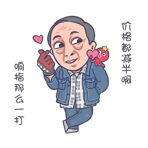 好气哦|聚划算|倪大红|好气_新浪新闻