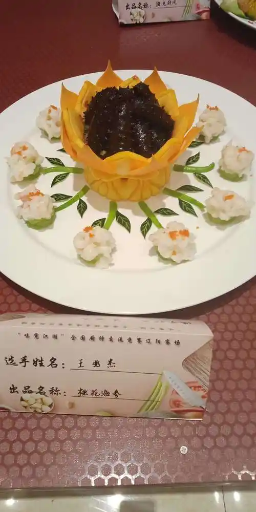 味觉江湖全国厨神大赛菜品分享