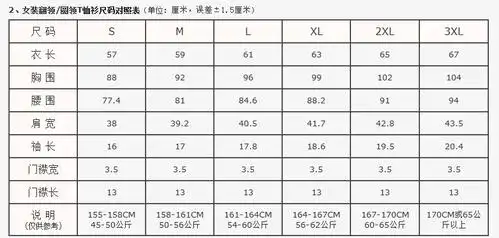 1.79 150多斤穿多大t恤