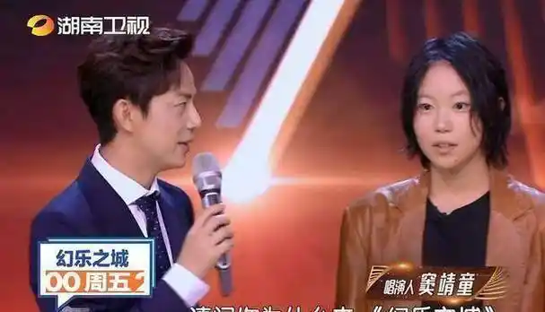 原创原创幻乐之城窦靖童我妈妈叫我来的王菲胡说全场观众笑了