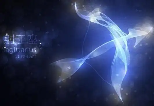 那些我们褒贬不一的变动星座中的射手座