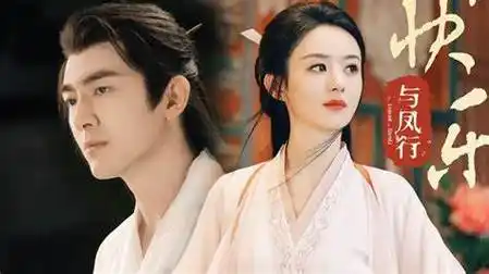 与凤行他的相撞脸邓伦而后搭档陈都灵演贵女男主