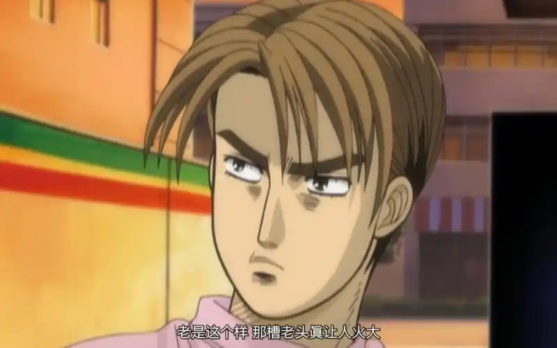 头文字d藤原拓海与高桥凉介第一次对决还有那时的茂木夏树