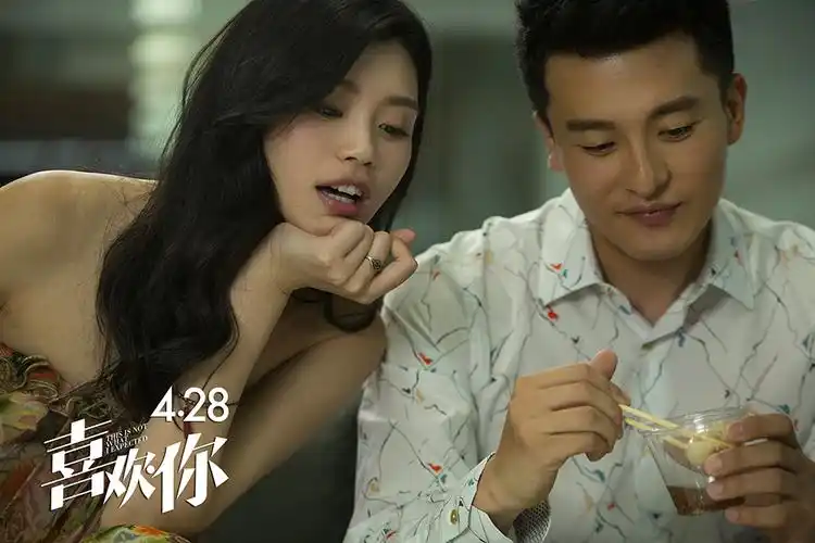 6 《喜欢你》曝首支预告  金城武另类告白周冬雨