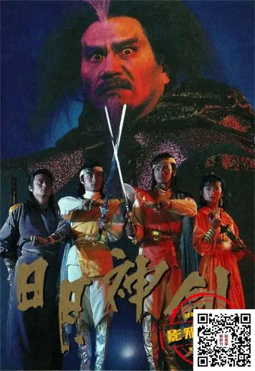 [百度云][日月神剑 (20集)][1080p][hdtv 264 aac ts][粤语/无字][36.