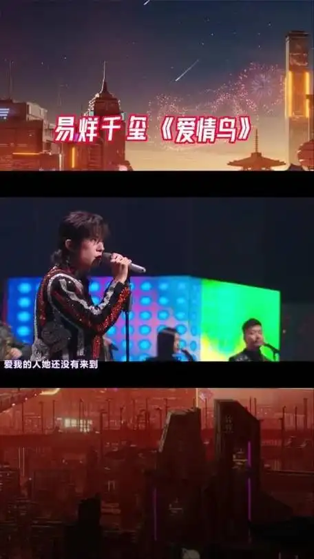 都很帅易烊千玺爱情鸟旋律轻快动听洋溢着青春的气息