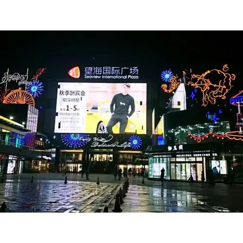 望海国际商业广场图片 - 第30张