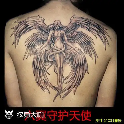 求稿十二翼堕落天使