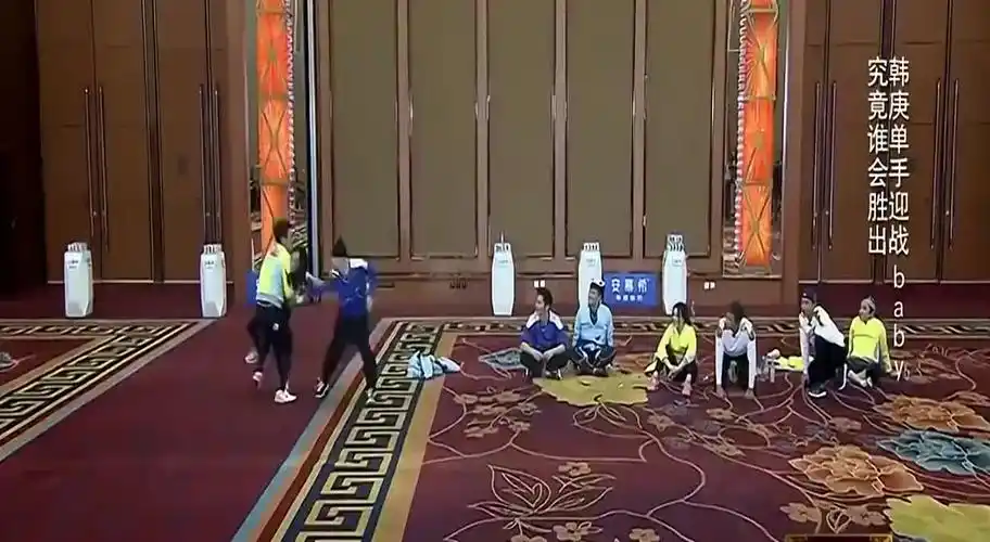 奔跑吧兄弟:女汉子babyvs韩庚,韩庚再创佳话秒撕名牌!