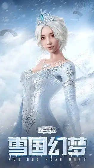 和平精英7月即将返场的三款升级皮肤m24星之信仰不再是绝版