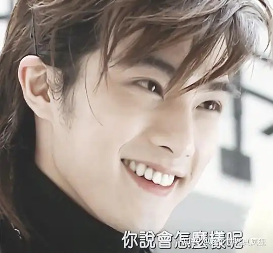 阿猛是永远的白月光,不过贺军翔,还是拜拜吧.