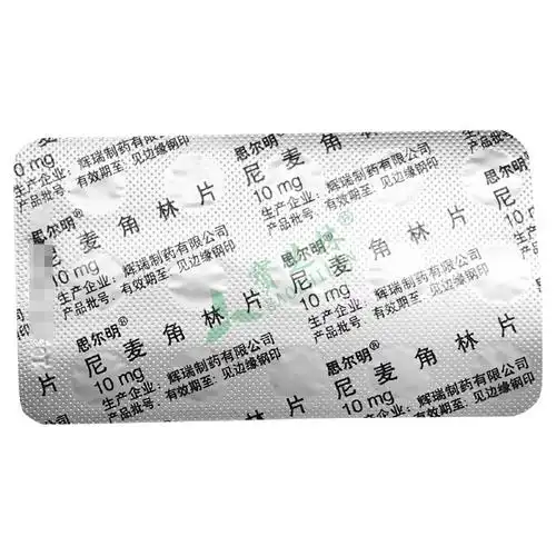 思尔明 尼麦角林片