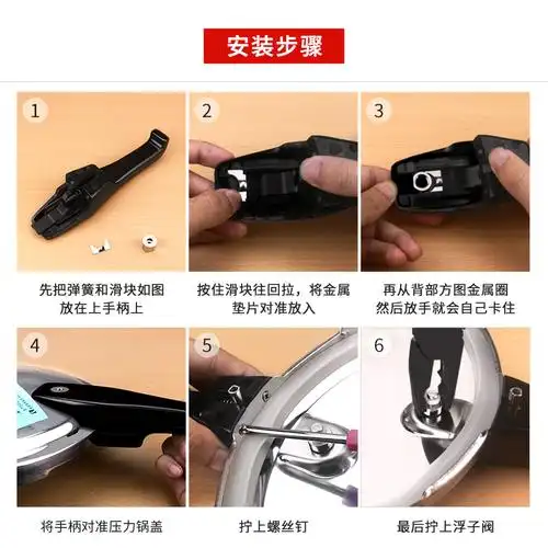原厂顺达乐厨型不锈钢高压锅手柄压力锅橡胶胶圈安全阀压力锅