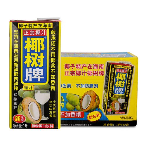 椰树牌椰汁正宗椰子汁饮料 1l*12盒/箱 植物蛋白椰奶海南特产jd