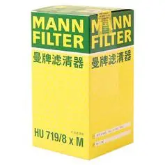 mannfilter曼牌滤清器hu7198x机油格滤芯适用福特蒙迪欧沃尔沃