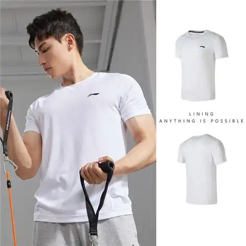 李宁短袖男士夏季跑步健身t恤修身速干上衣男透气吸汗训练运动服视频