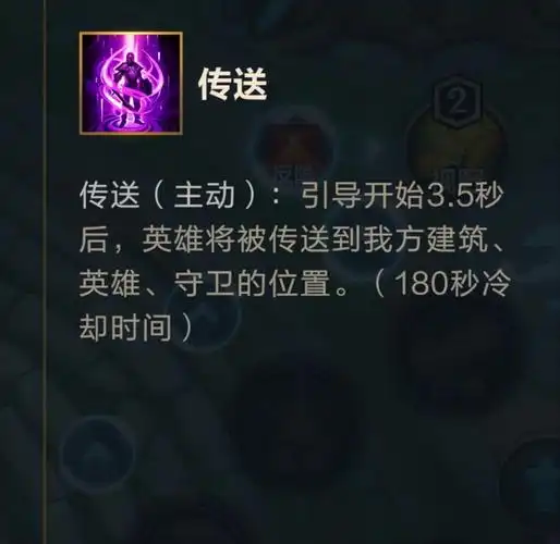 lol手游金身还是水银传送变成冷门几个细节教会你鞋子附魔