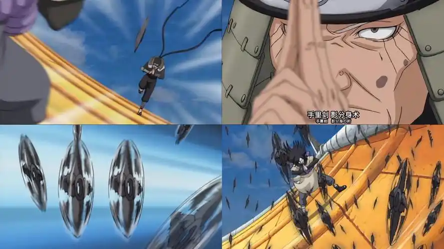 手里剑影分身之术