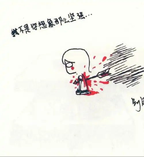 万箭穿心吐血表情包