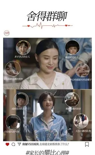 这哪里是小舍得明明就是小窒息小焦虑