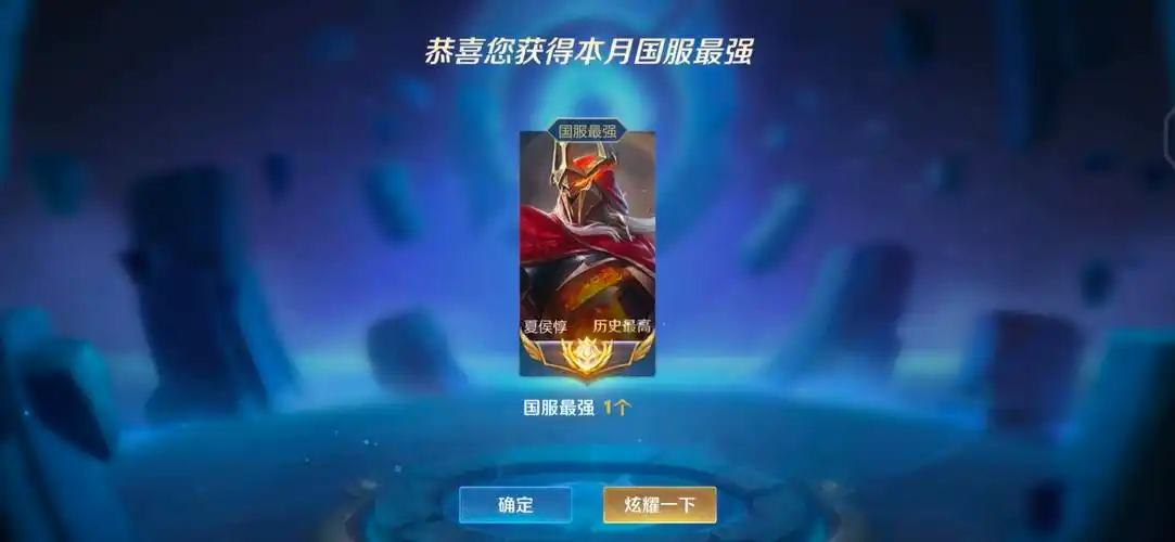 国标5月国服最强夏侯惇孤身国标国服最强夏侯惇