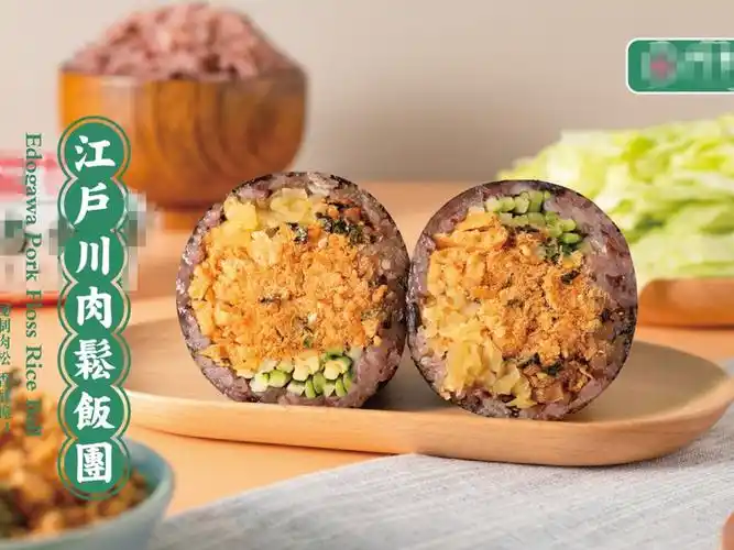 阿杏饭团(芳村万象店)单人套餐