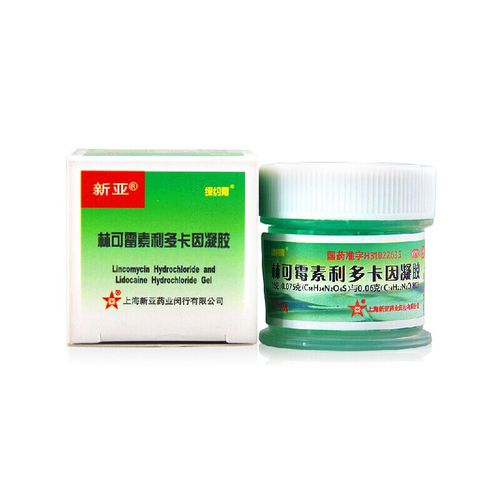 新亚 绿药膏 林可霉素利多卡因凝胶15g/瓶 适用于轻度烧伤 创伤 蚊虫