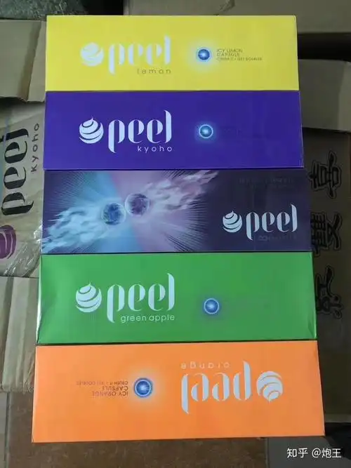 万宝路粉冰铁盒自动弹内含一颗浓缩薄荷球,捏爆爆珠后薄荷味明显