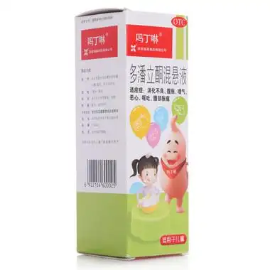 吗丁啉 多潘立酮混悬液 1mg:ml*100ml/瓶1066