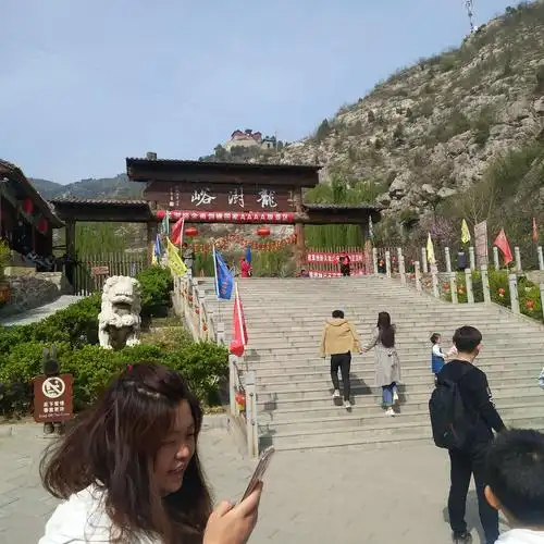 到了4a景区,龙澍峪山门.