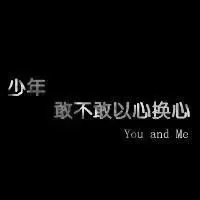 不同风格的黑底白字头像图片_微信头像图片大全