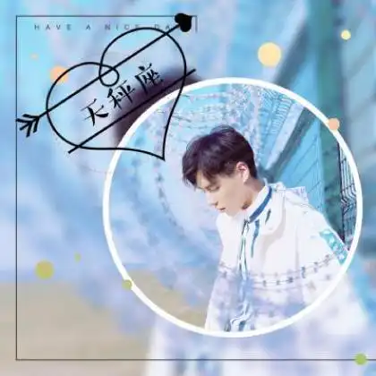 十二星座头像男生真人