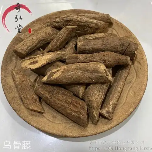中药材乌骨藤乌骨藤功效与作用