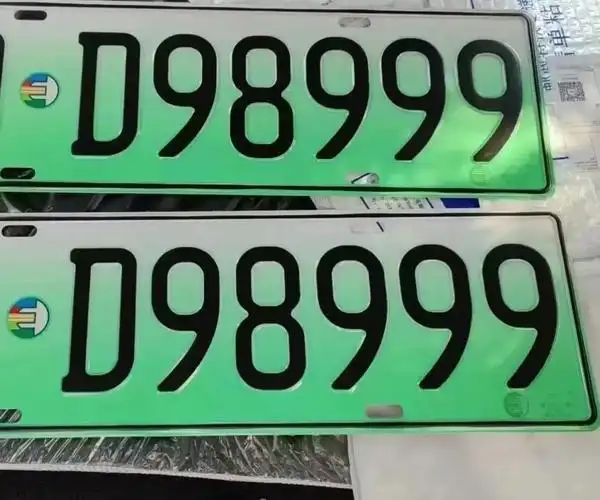 新能源号牌表达能源形式有:纯电动汽车:a,b,c,d,e;非纯电动汽车:f,g,h
