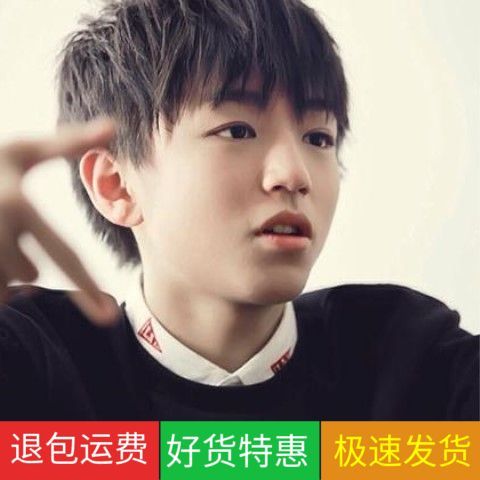 tfboys王俊凯同款男士假发短发齐刘海逼真帅气学生韩版自然男生潮