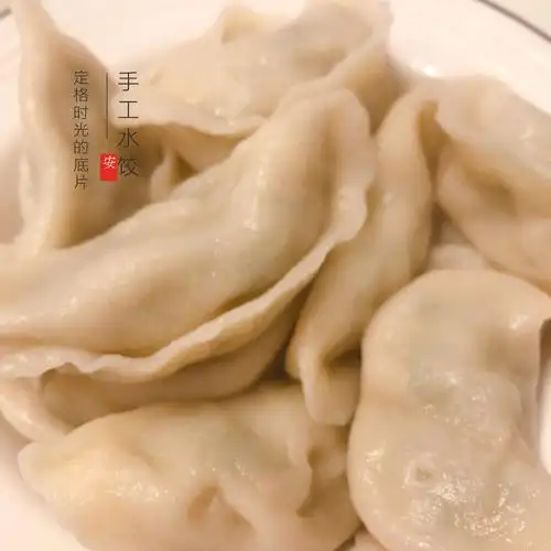 手工水饺的做法