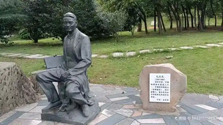 惊鸿一瞥——福山路|第九集:毛汉礼故居