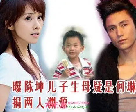 何琳老公吴兵个人资料照片(3)