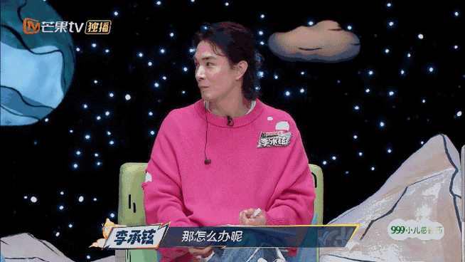 李承铉被lucky激到徒手拿蜘蛛##爸爸当家