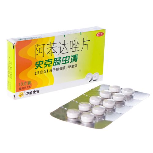 住邦护蕾 阿苯达唑颗粒 10袋 儿童成人驱虫打虫药 蛔虫 消化不良