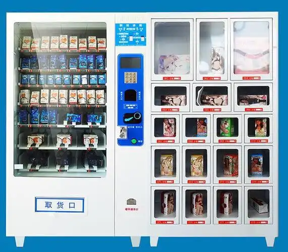 安徽双凯成人用品贩卖机安全套售卖