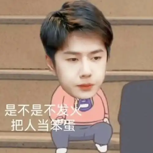 晚安一博,玛卡巴卡  @uniq-王一博  #王一博