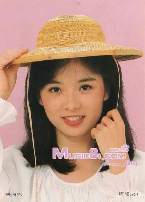 那时花开之朱海玲